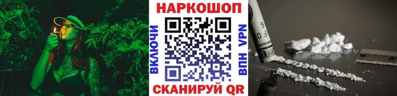 Наркота Пенза Конопля  АМФЕТАМИН  Alpha-PVP  ГАШИШ  COCAIN 