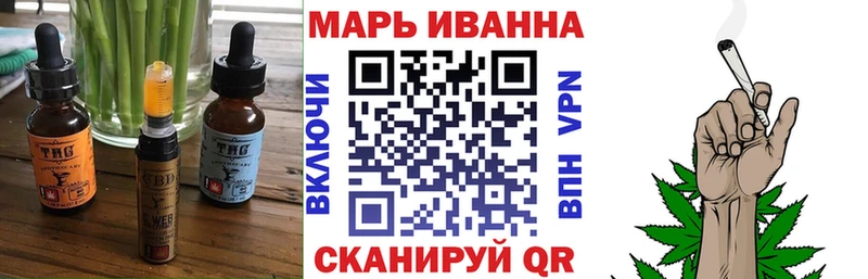 сайты даркнета клад  Пенза  Печенье с ТГК конопля 