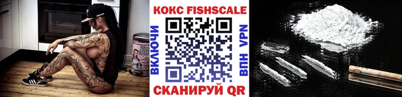 КОКАИН 99%  мега вход  Пенза 