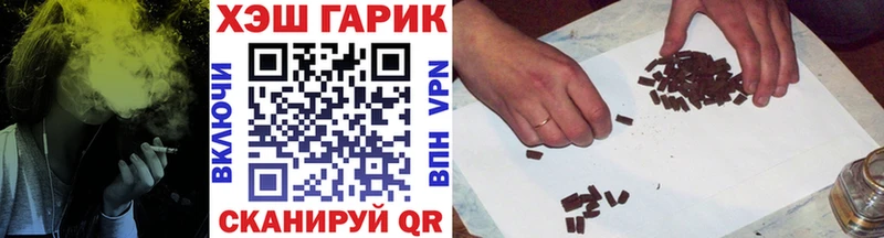 ГАШИШ гашик  где купить наркоту  Пенза 