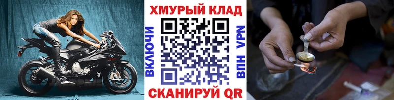 МЕГА ONION  Пенза  ГЕРОИН Афган 