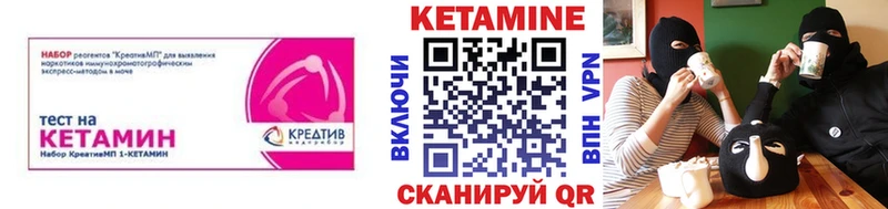 закладки  Пенза  КЕТАМИН ketamine 