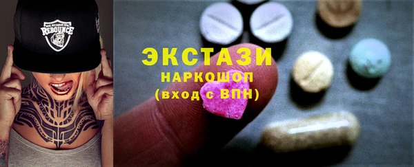 хмурый Богородицк