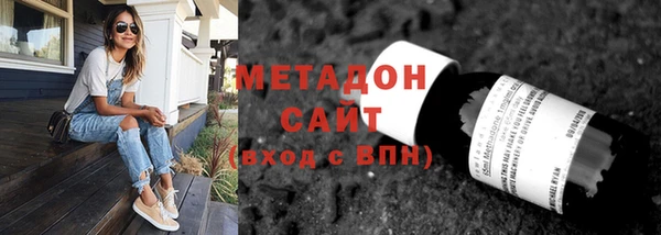 хмурый Богородицк