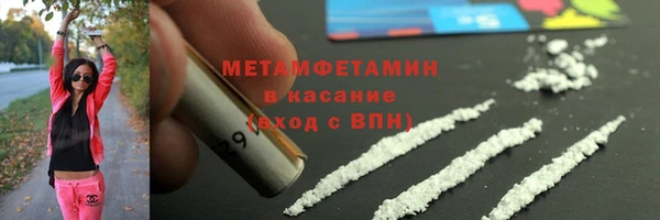 хмурый Богородицк