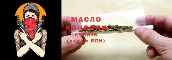 гидропоника Богородск