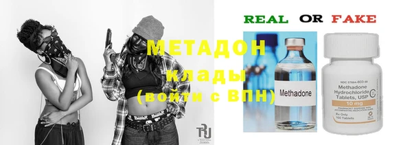 гидропоника Богородск