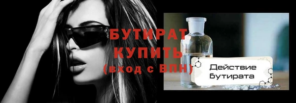 гидропоника Богородск