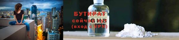 гидропоника Богородск
