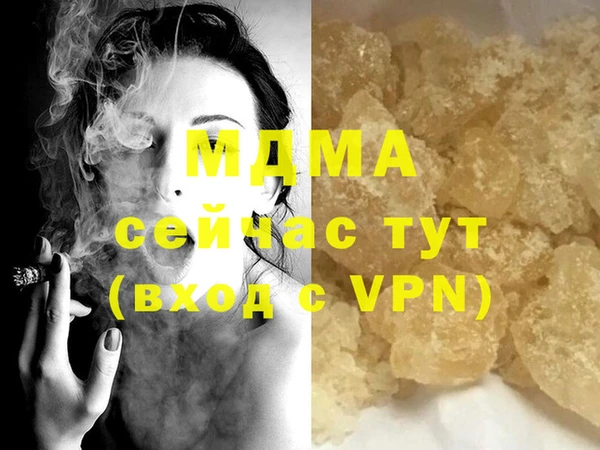 хмурый Богородицк