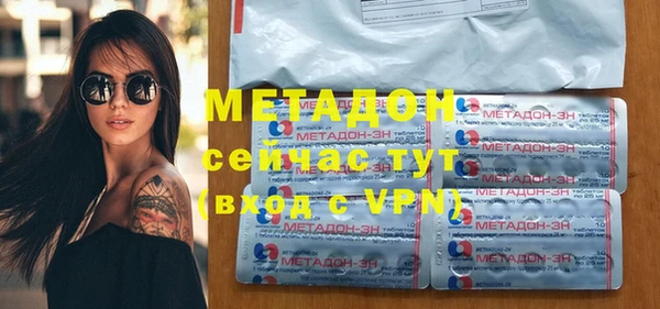 гидропоника Богородск