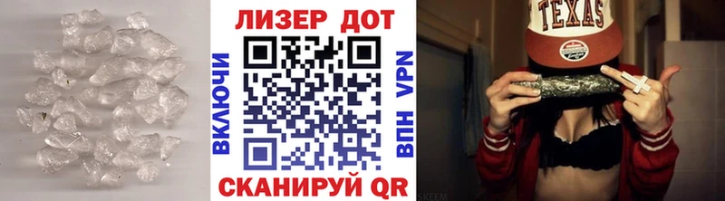 LSD-25 экстази кислота  маркетплейс состав  Пенза 
