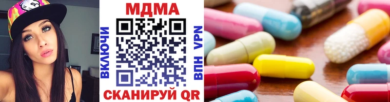 купить наркоту  Пенза  MDMA Molly 