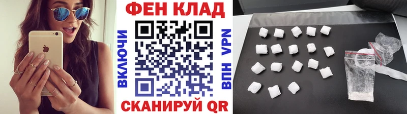 Метамфетамин Methamphetamine  ссылка на мегу вход  Пенза 