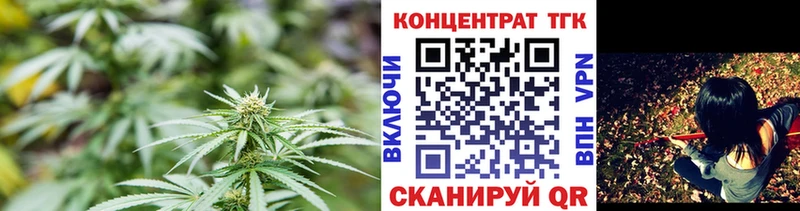 ТГК вейп  сколько стоит  Пенза 